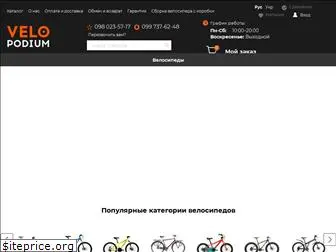 velopodium.com.ua