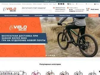 velosklad.com.ua