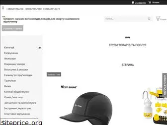 velosoul.com.ua