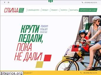 velospica.com.ua