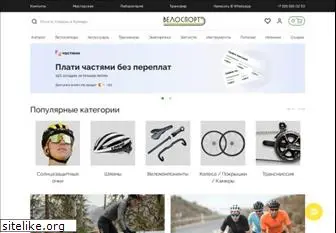 velosport.ru