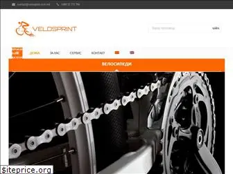 velosprint.com.mk