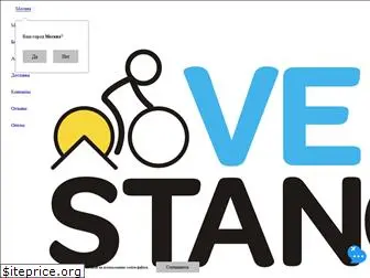 velostanok.ru