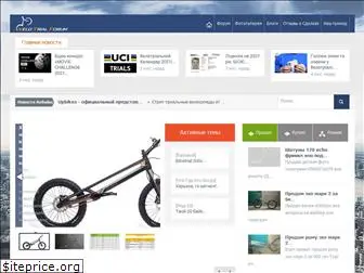 velotrial.com.ua