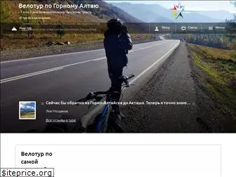 veloturo.ru