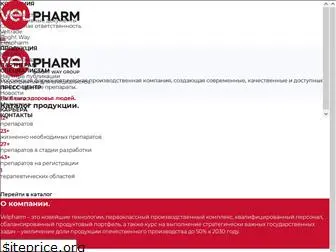 velpharm.ru
