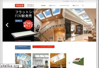 velux.co.jp