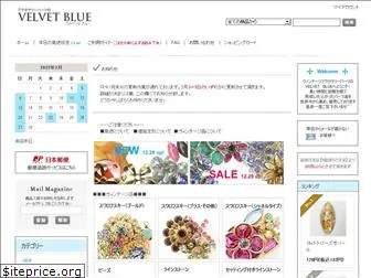 velvet-blue.com