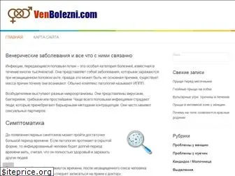 venbolezni.com