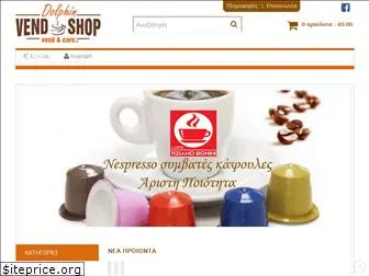 vend-shop.gr