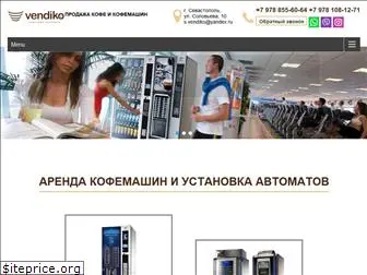 vendiko.ru