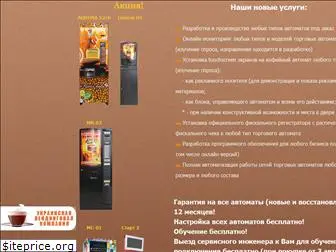 vending.com.ua