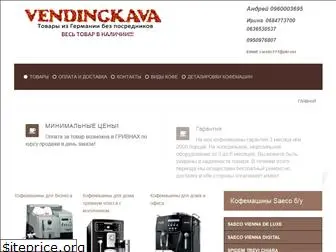 vendingkava.com.ua