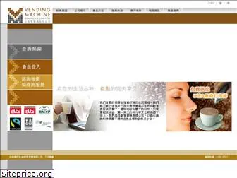 vendingmachine.com.hk