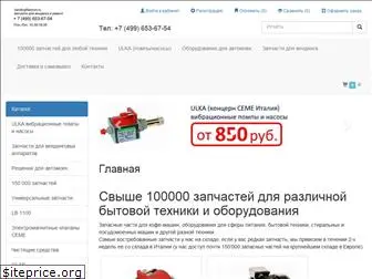 vendingremont.ru