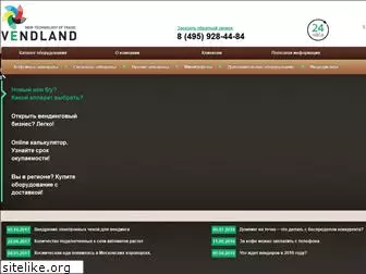 vendland.ru