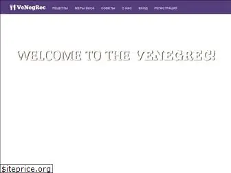 venegrec.com
