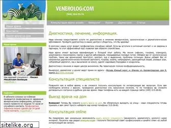 venerolog.com