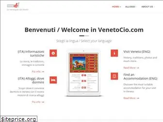 venetocio.com