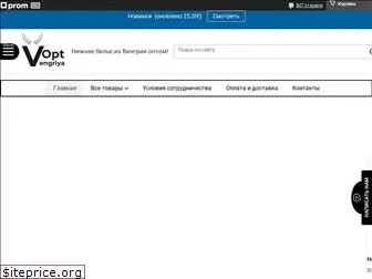 vengriya-opt.com.ua