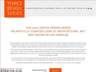 venicedesignseries.org