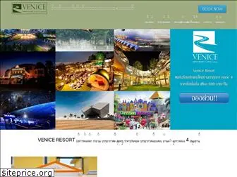 veniceresorthotel.com