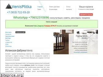 venisplitkatut.ru