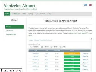 venizelosairport.com