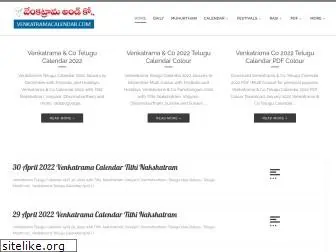 www.venkatramacalendar.com