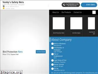 venkyssafetynets.co.in