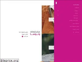 venousa.com