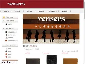 vensers.com.tw