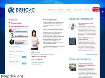 vensys.ru