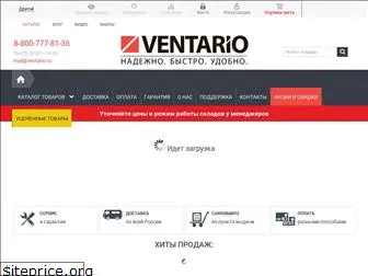 ventario.ru