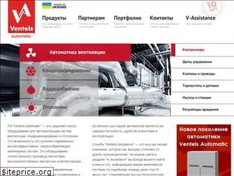 ventels.com.ua