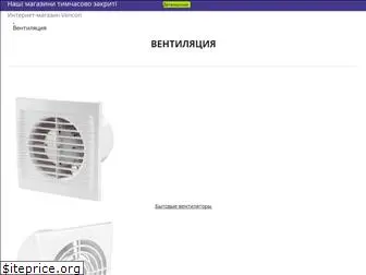 ventilator-market.com.ua