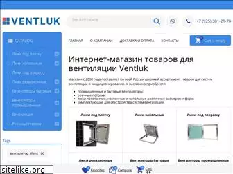 ventluk.ru