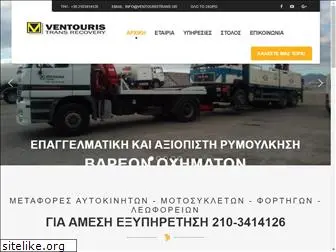 ventouristrans.gr