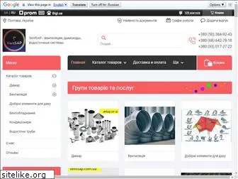 ventsap.com.ua
