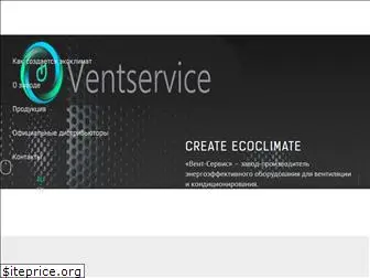 ventservice.com.ua