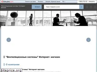 ventsmarket.com.ua