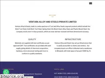 venturasteels.com