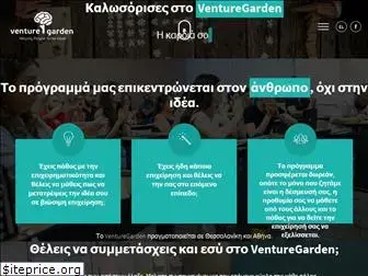 venturegarden.gr