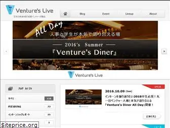 ventures-live.jp