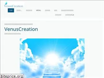 venus-creation.com