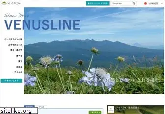 venus-line.net