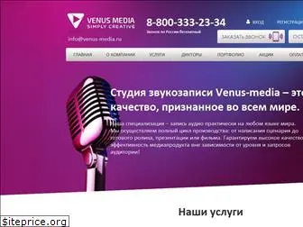 venus-media.ru