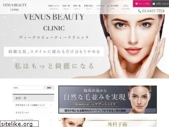 venusbeautyclinic.com