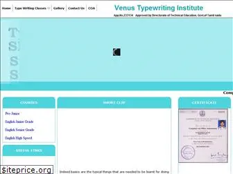 venustypewritinginstitute.com