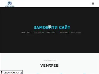 venweb.com.ua